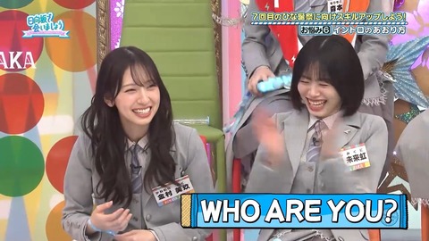 【日向坂46】いや実在してたのかよ… | 【日向坂46】いや実在してたのかよ… | 【日向坂46】いや実在してたのかよ… | 【日向坂46】いや実在してたのかよ… | 【日向坂46】いや実在してたのかよ… | 【日向坂46】いや実在してたのかよ… | 【日向坂46】いや実在してたのかよ… | 【日向坂46】いや実在してたのかよ… | 【日向坂46】いや実在してたのかよ… | 【日向坂46】いや実在してたのかよ… | 【日向坂46】いや実在してたのかよ… | 【日向坂46】いや実在してたのかよ… | 【日向坂46】いや実在してたのかよ… | 【日向坂46】いや実在してたのかよ… | 【日向坂46】いや実在してたのかよ… | 【日向坂46】いや実在してたのかよ… | 【日向坂46】いや実在してたのかよ… | 【日向坂46】いや実在してたのかよ… | 【日向坂46】いや実在してたのかよ… | 【日向坂46】いや実在してたのかよ… | 【日向坂46】いや実在してたのかよ… | 【日向坂46】いや実在してたのかよ… | 【日向坂46】いや実在してたのかよ… | 【日向坂46】いや実在してたのかよ… | 【日向坂46】いや実在してたのかよ… | 【日向坂46】いや実在してたのかよ… | 【日向坂46】いや実在してたのかよ… | 【日向坂46】いや実在してたのかよ… | 【日向坂46】いや実在してたのかよ… | アイドルまとめ速報 ドル速(画像23132026112533_29) 【日向坂46】いや実在してたのかよ… | 【日向坂46】いや実在してたのかよ… | 【日向坂46】いや実在してたのかよ… | 【日向坂46】いや実在してたのかよ… | 【日向坂46】いや実在してたのかよ… | 【日向坂46】いや実在してたのかよ… | 【日向坂46】いや実在してたのかよ… | 【日向坂46】いや実在してたのかよ… | 【日向坂46】いや実在してたのかよ… | 【日向坂46】いや実在してたのかよ… | 【日向坂46】いや実在してたのかよ… | 【日向坂46】いや実在してたのかよ… | 【日向坂46】いや実在してたのかよ… | 【日向坂46】いや実在してたのかよ… | 【日向坂46】いや実在してたのかよ… | 【日向坂46】いや実在してたのかよ… | 【日向坂46】いや実在してたのかよ… | 【日向坂46】いや実在してたのかよ… | 【日向坂46】いや実在してたのかよ… | 【日向坂46】いや実在してたのかよ… | 【日向坂46】いや実在してたのかよ… | 【日向坂46】いや実在してたのかよ… | 【日向坂46】いや実在してたのかよ… | 【日向坂46】いや実在してたのかよ… | 【日向坂46】いや実在してたのかよ… | 【日向坂46】いや実在してたのかよ… | 【日向坂46】いや実在してたのかよ… | 【日向坂46】いや実在してたのかよ… | 【日向坂46】いや実在してたのかよ… | アイドルまとめ速報 ドル速(画像23132026112533_29)