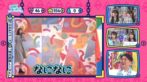 【日向坂46】いや実在してたのかよ… | 【日向坂46】いや実在してたのかよ… | 【日向坂46】いや実在してたのかよ… | 【日向坂46】いや実在してたのかよ… | 【日向坂46】いや実在してたのかよ… | 【日向坂46】いや実在してたのかよ… | アイドルまとめ速報 ドル速(画像23131959619010_6) 【日向坂46】いや実在してたのかよ… | 【日向坂46】いや実在してたのかよ… | 【日向坂46】いや実在してたのかよ… | 【日向坂46】いや実在してたのかよ… | 【日向坂46】いや実在してたのかよ… | 【日向坂46】いや実在してたのかよ… | アイドルまとめ速報 ドル速(画像23131959619010_6)