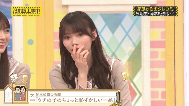 日向坂→小坂金村以外は卒業しても影響なし、櫻坂→卒業するとマズい2期生大量
 | アイドルまとめ速報 ドル速(最新記事9)