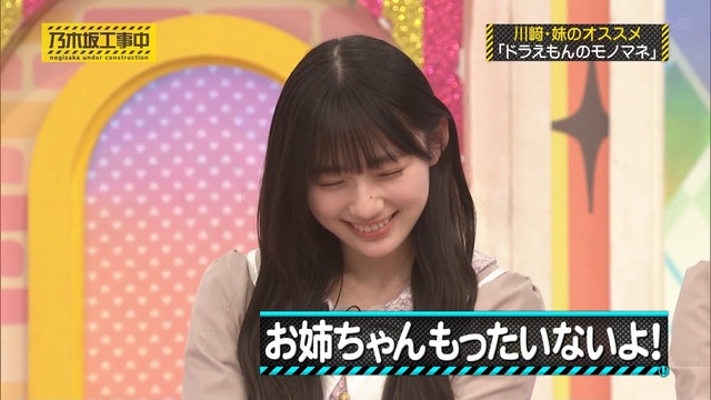 日向坂→小坂金村以外は卒業しても影響なし、櫻坂→卒業するとマズい2期生大量
 | アイドルまとめ速報 ドル速(最新記事6)