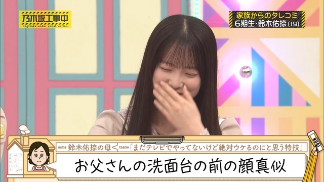 日向坂→小坂金村以外は卒業しても影響なし、櫻坂→卒業するとマズい2期生大量
 | アイドルまとめ速報 ドル速(最新記事2)