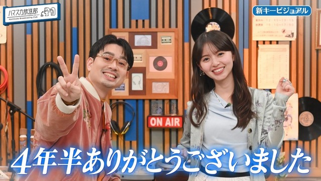 今野「センターは歌とダンスがある程度できないとダメ」
 | アイドルまとめ速報 ドル速(最新記事3)