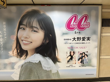 アイドルまとめ速報 ドル速(最新記事5)