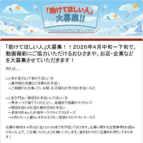 【朗報】大野愛実旋風、マジで止まらない
 | アイドルまとめ速報 ドル速(最新記事3)