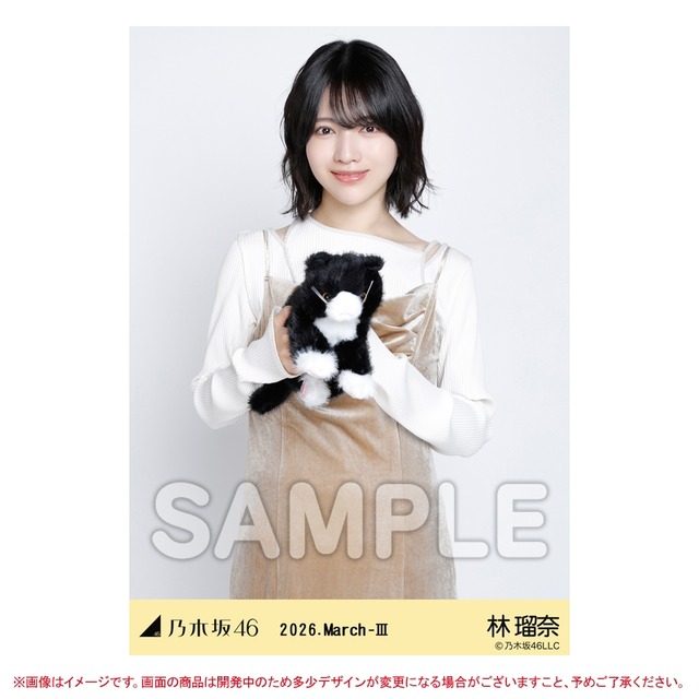 次週のらじらーで師弟の共演ｷﾀ━(ﾟ∀ﾟ)━!【乃木坂46】
 | アイドルまとめ速報 ドル速(最新記事2)