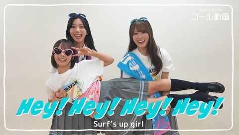 乃木坂46の新MVで強風が吹いた結果wwwwwwwwww
 | アイドルまとめ速報 ドル速(最新記事1)