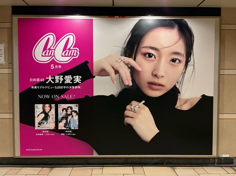 木曜の収録なのに五百城の父が電話に対応できた理由
 | アイドルまとめ速報 ドル速(最新記事9)