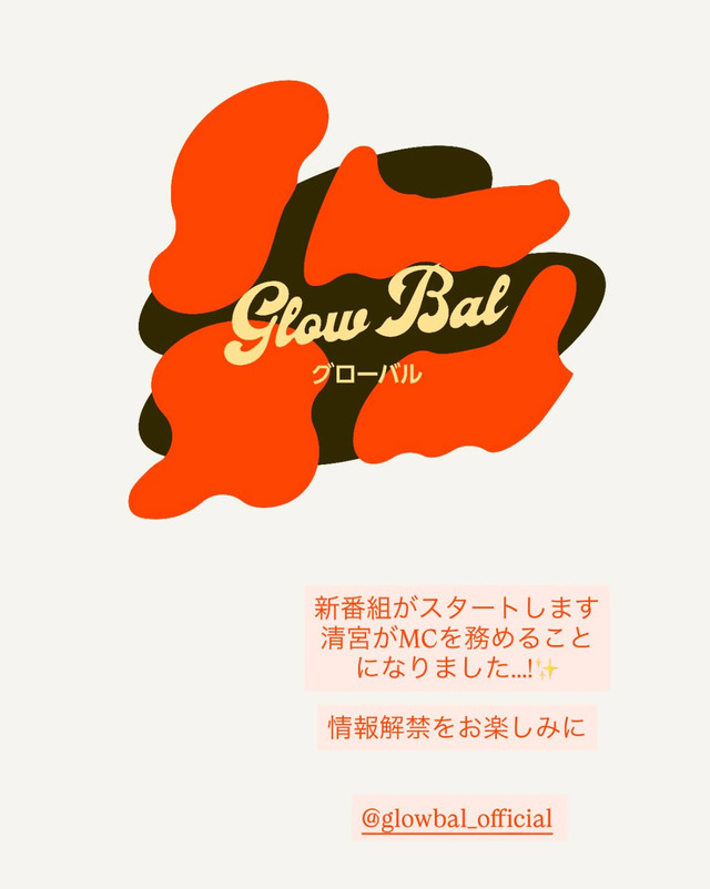 木曜の収録なのに五百城の父が電話に対応できた理由
 | アイドルまとめ速報 ドル速(最新記事4)