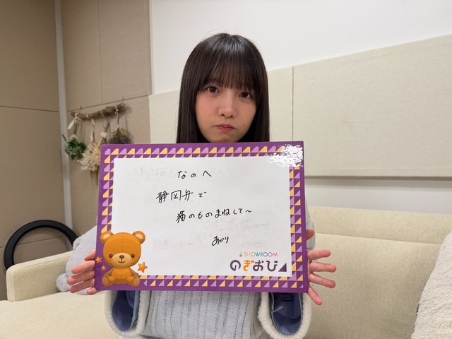 木曜の収録なのに五百城の父が電話に対応できた理由
 | アイドルまとめ速報 ドル速(最新記事1)