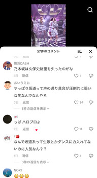 【悲報】イコラブ人気が上がるたびに引き合いに出される坂道さん・・・ | 【悲報】イコラブ人気が上がるたびに引き合いに出される坂道さん・・・ | 【悲報】イコラブ人気が上がるたびに引き合いに出される坂道さん・・・ | アイドルまとめ速報 ドル速(画像26071520633728_3) 【悲報】イコラブ人気が上がるたびに引き合いに出される坂道さん・・・ | 【悲報】イコラブ人気が上がるたびに引き合いに出される坂道さん・・・ | 【悲報】イコラブ人気が上がるたびに引き合いに出される坂道さん・・・ | アイドルまとめ速報 ドル速(画像26071520633728_3)