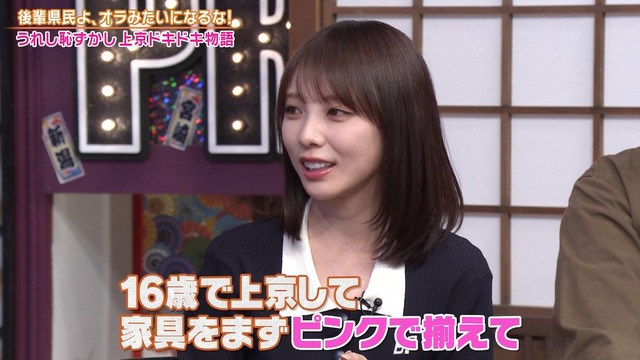 【朗報】岡本姫奈さん、前屈みで「2つのおかひな」がムニュ
 | アイドルまとめ速報 ドル速(最新記事2)