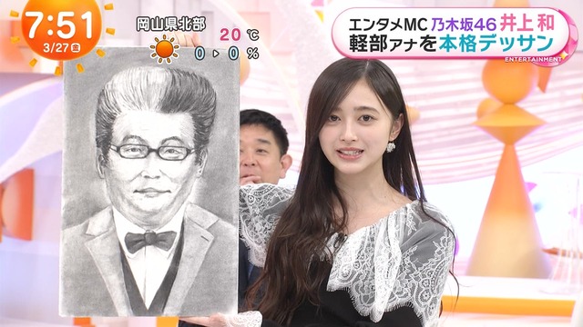 井上和ちゃんが軽部アナを本格デッサン！！！【乃木坂46】 | 井上和ちゃんが軽部アナを本格デッサン！！！【乃木坂46】 | 井上和ちゃんが軽部アナを本格デッサン！！！【乃木坂46】 | アイドルまとめ速報 ドル速(画像27125433244149_3)