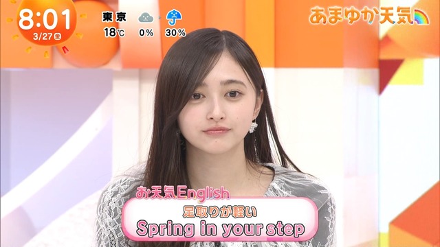 井上和ちゃん、めざましテレビの原稿読みで反省…【乃木坂46】
 | アイドルまとめ速報 ドル速(ピックアップ7)