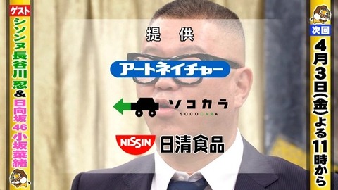 【日向坂46】小坂菜緒「なんであんな逆上してるんですか？」 | 【日向坂46】小坂菜緒「なんであんな逆上してるんですか？」 | アイドルまとめ速報 ドル速(画像28013442397354_2)