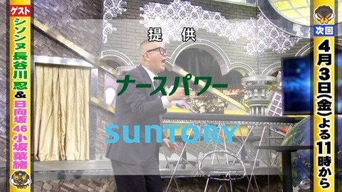 【日向坂46】小坂菜緒「なんであんな逆上してるんですか？」 | 【日向坂46】小坂菜緒「なんであんな逆上してるんですか？」 | 【日向坂46】小坂菜緒「なんであんな逆上してるんですか？」 | 【日向坂46】小坂菜緒「なんであんな逆上してるんですか？」 | アイドルまとめ速報 ドル速(画像28013443321220_4)