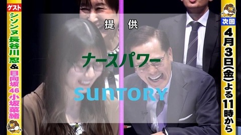 【日向坂46】小坂菜緒「なんであんな逆上してるんですか？」 | 【日向坂46】小坂菜緒「なんであんな逆上してるんですか？」 | 【日向坂46】小坂菜緒「なんであんな逆上してるんですか？」 | 【日向坂46】小坂菜緒「なんであんな逆上してるんですか？」 | 【日向坂46】小坂菜緒「なんであんな逆上してるんですか？」 | アイドルまとめ速報 ドル速(画像28013443783895_5)