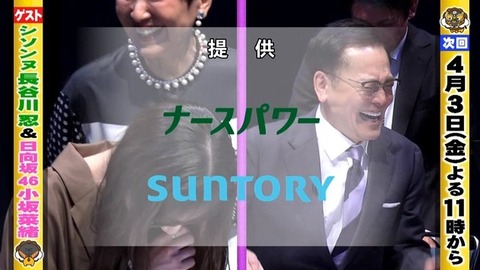 【日向坂46】小坂菜緒「なんであんな逆上してるんですか？」 | 【日向坂46】小坂菜緒「なんであんな逆上してるんですか？」 | 【日向坂46】小坂菜緒「なんであんな逆上してるんですか？」 | 【日向坂46】小坂菜緒「なんであんな逆上してるんですか？」 | 【日向坂46】小坂菜緒「なんであんな逆上してるんですか？」 | 【日向坂46】小坂菜緒「なんであんな逆上してるんですか？」 | アイドルまとめ速報 ドル速(画像28013444259978_6)