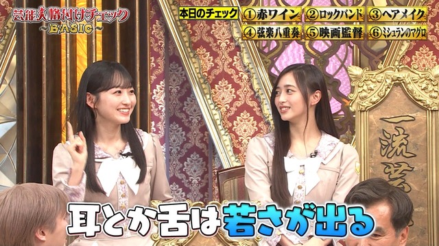 清宮レイちゃんが｢KANGOL REWARD｣とコラボ！！！【元乃木坂46】
 | アイドルまとめ速報 ドル速(最新記事1)