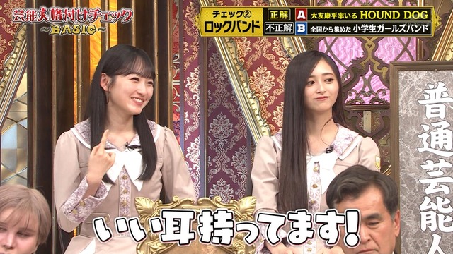 【悲報】乃木坂の最新曲のクオリティのガチ評価→「完全に微妙」「耳に残らない」
 | アイドルまとめ速報 ドル速(最新記事16)