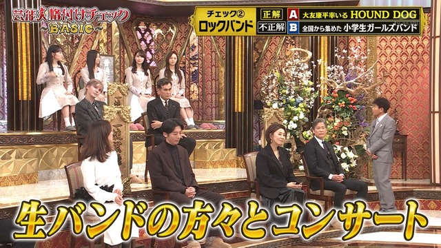 一ノ瀬美空ちゃんと井上和ちゃん、いい耳持ってた！！！【乃木坂46】 | 一ノ瀬美空ちゃんと井上和ちゃん、いい耳持ってた！！！【乃木坂46】 | アイドルまとめ速報 ドル速(画像29035423585906_2)