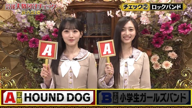 一ノ瀬美空ちゃんと井上和ちゃん、いい耳持ってた！！！【乃木坂46】 | 一ノ瀬美空ちゃんと井上和ちゃん、いい耳持ってた！！！【乃木坂46】 | 一ノ瀬美空ちゃんと井上和ちゃん、いい耳持ってた！！！【乃木坂46】 | 一ノ瀬美空ちゃんと井上和ちゃん、いい耳持ってた！！！【乃木坂46】 | 一ノ瀬美空ちゃんと井上和ちゃん、いい耳持ってた！！！【乃木坂46】 | アイドルまとめ速報 ドル速(画像29035425548149_5)