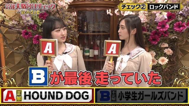 一ノ瀬美空ちゃんと井上和ちゃん、いい耳持ってた！！！【乃木坂46】 | 一ノ瀬美空ちゃんと井上和ちゃん、いい耳持ってた！！！【乃木坂46】 | 一ノ瀬美空ちゃんと井上和ちゃん、いい耳持ってた！！！【乃木坂46】 | 一ノ瀬美空ちゃんと井上和ちゃん、いい耳持ってた！！！【乃木坂46】 | 一ノ瀬美空ちゃんと井上和ちゃん、いい耳持ってた！！！【乃木坂46】 | 一ノ瀬美空ちゃんと井上和ちゃん、いい耳持ってた！！！【乃木坂46】 | アイドルまとめ速報 ドル速(画像29035426223058_6)