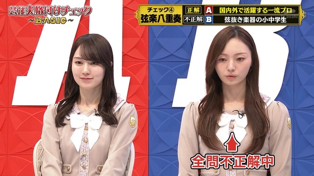 【悲報】乃木坂の最新曲のクオリティのガチ評価→「完全に微妙」「耳に残らない」
 | アイドルまとめ速報 ドル速(最新記事13)