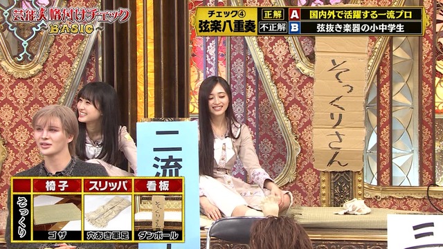 【悲報】乃木坂の最新曲のクオリティのガチ評価→「完全に微妙」「耳に残らない」
 | アイドルまとめ速報 ドル速(最新記事10)