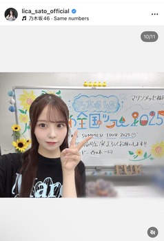 佐藤璃果さん、動画の服と帽子が一致してしまう・・・ | 佐藤璃果さん、動画の服と帽子が一致してしまう・・・ | アイドルまとめ速報 ドル速(画像29141505374134_2) 佐藤璃果さん、動画の服と帽子が一致してしまう・・・ | 佐藤璃果さん、動画の服と帽子が一致してしまう・・・ | アイドルまとめ速報 ドル速(画像29141505374134_2)