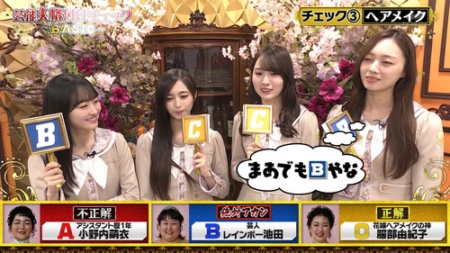 【悲報】梅澤美波さん、完全にやらかす | 【悲報】梅澤美波さん、完全にやらかす | アイドルまとめ速報 ドル速(画像29151500893324_2)