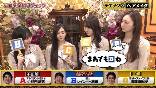 【悲報】梅澤美波さん、完全にやらかす | 【悲報】梅澤美波さん、完全にやらかす | 【悲報】梅澤美波さん、完全にやらかす | アイドルまとめ速報 ドル速(画像29151501405128_3)