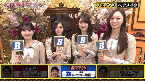 【悲報】梅澤美波さん、完全にやらかす | 【悲報】梅澤美波さん、完全にやらかす | 【悲報】梅澤美波さん、完全にやらかす | 【悲報】梅澤美波さん、完全にやらかす | アイドルまとめ速報 ドル速(画像29151501877048_4)