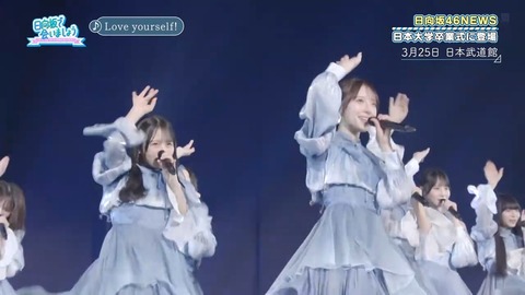 【日向坂46】これは羨ましい… 日大卒業式登場の様子、まさかのひなあいで初公開！ | 【日向坂46】これは羨ましい… 日大卒業式登場の様子、まさかのひなあいで初公開！ | 【日向坂46】これは羨ましい… 日大卒業式登場の様子、まさかのひなあいで初公開！ | 【日向坂46】これは羨ましい… 日大卒業式登場の様子、まさかのひなあいで初公開！ | 【日向坂46】これは羨ましい… 日大卒業式登場の様子、まさかのひなあいで初公開！ | 【日向坂46】これは羨ましい… 日大卒業式登場の様子、まさかのひなあいで初公開！ | 【日向坂46】これは羨ましい… 日大卒業式登場の様子、まさかのひなあいで初公開！ | 【日向坂46】これは羨ましい… 日大卒業式登場の様子、まさかのひなあいで初公開！ | 【日向坂46】これは羨ましい… 日大卒業式登場の様子、まさかのひなあいで初公開！ | 【日向坂46】これは羨ましい… 日大卒業式登場の様子、まさかのひなあいで初公開！ | 【日向坂46】これは羨ましい… 日大卒業式登場の様子、まさかのひなあいで初公開！ | 【日向坂46】これは羨ましい… 日大卒業式登場の様子、まさかのひなあいで初公開！ | 【日向坂46】これは羨ましい… 日大卒業式登場の様子、まさかのひなあいで初公開！ | 【日向坂46】これは羨ましい… 日大卒業式登場の様子、まさかのひなあいで初公開！ | アイドルまとめ速報 ドル速(画像30033443367649_14)