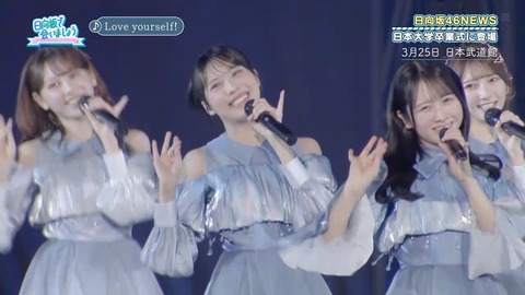 【日向坂46】これは羨ましい… 日大卒業式登場の様子、まさかのひなあいで初公開！ | 【日向坂46】これは羨ましい… 日大卒業式登場の様子、まさかのひなあいで初公開！ | 【日向坂46】これは羨ましい… 日大卒業式登場の様子、まさかのひなあいで初公開！ | 【日向坂46】これは羨ましい… 日大卒業式登場の様子、まさかのひなあいで初公開！ | 【日向坂46】これは羨ましい… 日大卒業式登場の様子、まさかのひなあいで初公開！ | 【日向坂46】これは羨ましい… 日大卒業式登場の様子、まさかのひなあいで初公開！ | 【日向坂46】これは羨ましい… 日大卒業式登場の様子、まさかのひなあいで初公開！ | 【日向坂46】これは羨ましい… 日大卒業式登場の様子、まさかのひなあいで初公開！ | 【日向坂46】これは羨ましい… 日大卒業式登場の様子、まさかのひなあいで初公開！ | 【日向坂46】これは羨ましい… 日大卒業式登場の様子、まさかのひなあいで初公開！ | 【日向坂46】これは羨ましい… 日大卒業式登場の様子、まさかのひなあいで初公開！ | 【日向坂46】これは羨ましい… 日大卒業式登場の様子、まさかのひなあいで初公開！ | 【日向坂46】これは羨ましい… 日大卒業式登場の様子、まさかのひなあいで初公開！ | 【日向坂46】これは羨ましい… 日大卒業式登場の様子、まさかのひなあいで初公開！ | 【日向坂46】これは羨ましい… 日大卒業式登場の様子、まさかのひなあいで初公開！ | 【日向坂46】これは羨ましい… 日大卒業式登場の様子、まさかのひなあいで初公開！ | 【日向坂46】これは羨ましい… 日大卒業式登場の様子、まさかのひなあいで初公開！ | アイドルまとめ速報 ドル速(画像30033444691634_17)