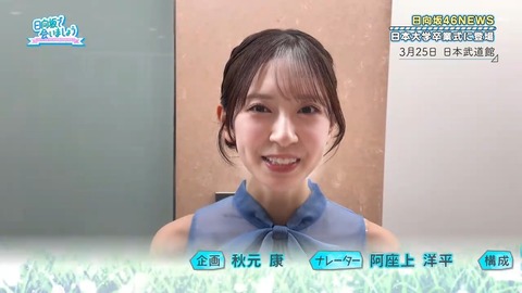 【日向坂46】これは羨ましい… 日大卒業式登場の様子、まさかのひなあいで初公開！ | 【日向坂46】これは羨ましい… 日大卒業式登場の様子、まさかのひなあいで初公開！ | 【日向坂46】これは羨ましい… 日大卒業式登場の様子、まさかのひなあいで初公開！ | 【日向坂46】これは羨ましい… 日大卒業式登場の様子、まさかのひなあいで初公開！ | 【日向坂46】これは羨ましい… 日大卒業式登場の様子、まさかのひなあいで初公開！ | 【日向坂46】これは羨ましい… 日大卒業式登場の様子、まさかのひなあいで初公開！ | 【日向坂46】これは羨ましい… 日大卒業式登場の様子、まさかのひなあいで初公開！ | 【日向坂46】これは羨ましい… 日大卒業式登場の様子、まさかのひなあいで初公開！ | 【日向坂46】これは羨ましい… 日大卒業式登場の様子、まさかのひなあいで初公開！ | 【日向坂46】これは羨ましい… 日大卒業式登場の様子、まさかのひなあいで初公開！ | 【日向坂46】これは羨ましい… 日大卒業式登場の様子、まさかのひなあいで初公開！ | 【日向坂46】これは羨ましい… 日大卒業式登場の様子、まさかのひなあいで初公開！ | 【日向坂46】これは羨ましい… 日大卒業式登場の様子、まさかのひなあいで初公開！ | 【日向坂46】これは羨ましい… 日大卒業式登場の様子、まさかのひなあいで初公開！ | 【日向坂46】これは羨ましい… 日大卒業式登場の様子、まさかのひなあいで初公開！ | 【日向坂46】これは羨ましい… 日大卒業式登場の様子、まさかのひなあいで初公開！ | 【日向坂46】これは羨ましい… 日大卒業式登場の様子、まさかのひなあいで初公開！ | 【日向坂46】これは羨ましい… 日大卒業式登場の様子、まさかのひなあいで初公開！ | アイドルまとめ速報 ドル速(画像30033445120062_18)