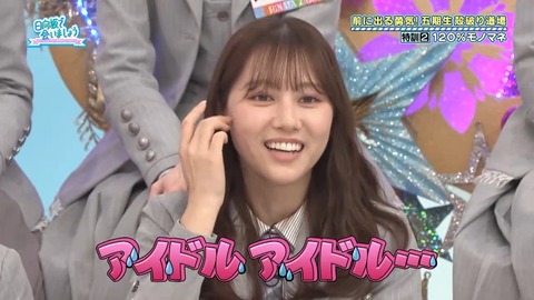 【日向坂46】平岡海月の発言、大御所に刺さる | 【日向坂46】平岡海月の発言、大御所に刺さる | 【日向坂46】平岡海月の発言、大御所に刺さる | 【日向坂46】平岡海月の発言、大御所に刺さる | 【日向坂46】平岡海月の発言、大御所に刺さる | 【日向坂46】平岡海月の発言、大御所に刺さる | 【日向坂46】平岡海月の発言、大御所に刺さる | 【日向坂46】平岡海月の発言、大御所に刺さる | 【日向坂46】平岡海月の発言、大御所に刺さる | 【日向坂46】平岡海月の発言、大御所に刺さる | アイドルまとめ速報 ドル速(画像30073515151859_10)