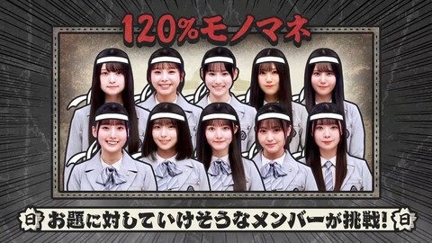 【日向坂46】平岡海月の発言、大御所に刺さる | 【日向坂46】平岡海月の発言、大御所に刺さる | アイドルまとめ速報 ドル速(画像30073511403045_2)