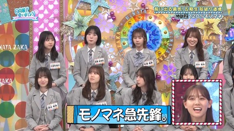 【日向坂46】平岡海月の発言、大御所に刺さる | 【日向坂46】平岡海月の発言、大御所に刺さる | 【日向坂46】平岡海月の発言、大御所に刺さる | アイドルまとめ速報 ドル速(画像30073511869804_3)