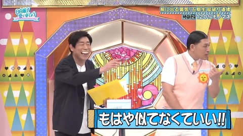 【日向坂46】平岡海月の発言、大御所に刺さる | 【日向坂46】平岡海月の発言、大御所に刺さる | 【日向坂46】平岡海月の発言、大御所に刺さる | 【日向坂46】平岡海月の発言、大御所に刺さる | 【日向坂46】平岡海月の発言、大御所に刺さる | 【日向坂46】平岡海月の発言、大御所に刺さる | アイドルまとめ速報 ドル速(画像30073513306552_6)