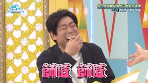 【日向坂46】平岡海月の発言、大御所に刺さる | 【日向坂46】平岡海月の発言、大御所に刺さる | 【日向坂46】平岡海月の発言、大御所に刺さる | 【日向坂46】平岡海月の発言、大御所に刺さる | 【日向坂46】平岡海月の発言、大御所に刺さる | 【日向坂46】平岡海月の発言、大御所に刺さる | 【日向坂46】平岡海月の発言、大御所に刺さる | アイドルまとめ速報 ドル速(画像30073513772834_7)