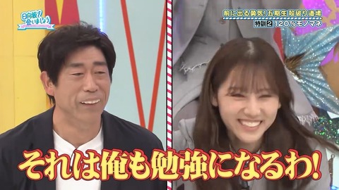 【日向坂46】平岡海月の発言、大御所に刺さる | 【日向坂46】平岡海月の発言、大御所に刺さる | 【日向坂46】平岡海月の発言、大御所に刺さる | 【日向坂46】平岡海月の発言、大御所に刺さる | 【日向坂46】平岡海月の発言、大御所に刺さる | 【日向坂46】平岡海月の発言、大御所に刺さる | 【日向坂46】平岡海月の発言、大御所に刺さる | 【日向坂46】平岡海月の発言、大御所に刺さる | 【日向坂46】平岡海月の発言、大御所に刺さる | アイドルまとめ速報 ドル速(画像30073514689595_9)