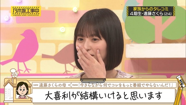 【日向坂46】やっぱ一期生って異常だったんだな…
 | アイドルまとめ速報 ドル速(ピックアップ6)