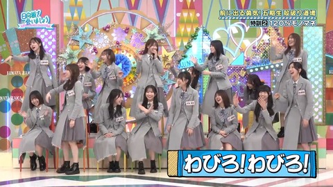 【日向坂46】オードリー春日さん、これは一番やっちゃいけない… | 【日向坂46】オードリー春日さん、これは一番やっちゃいけない… | 【日向坂46】オードリー春日さん、これは一番やっちゃいけない… | 【日向坂46】オードリー春日さん、これは一番やっちゃいけない… | 【日向坂46】オードリー春日さん、これは一番やっちゃいけない… | 【日向坂46】オードリー春日さん、これは一番やっちゃいけない… | 【日向坂46】オードリー春日さん、これは一番やっちゃいけない… | 【日向坂46】オードリー春日さん、これは一番やっちゃいけない… | 【日向坂46】オードリー春日さん、これは一番やっちゃいけない… | 【日向坂46】オードリー春日さん、これは一番やっちゃいけない… | アイドルまとめ速報 ドル速(画像30083507736700_10)