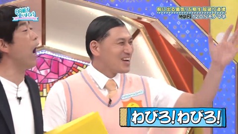 【日向坂46】オードリー春日さん、これは一番やっちゃいけない… | 【日向坂46】オードリー春日さん、これは一番やっちゃいけない… | 【日向坂46】オードリー春日さん、これは一番やっちゃいけない… | 【日向坂46】オードリー春日さん、これは一番やっちゃいけない… | 【日向坂46】オードリー春日さん、これは一番やっちゃいけない… | 【日向坂46】オードリー春日さん、これは一番やっちゃいけない… | 【日向坂46】オードリー春日さん、これは一番やっちゃいけない… | 【日向坂46】オードリー春日さん、これは一番やっちゃいけない… | 【日向坂46】オードリー春日さん、これは一番やっちゃいけない… | 【日向坂46】オードリー春日さん、これは一番やっちゃいけない… | 【日向坂46】オードリー春日さん、これは一番やっちゃいけない… | アイドルまとめ速報 ドル速(画像30083508200181_11)