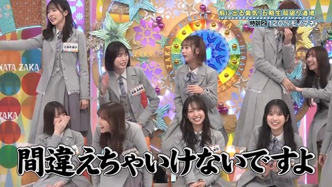 【日向坂46】オードリー春日さん、これは一番やっちゃいけない… | 【日向坂46】オードリー春日さん、これは一番やっちゃいけない… | 【日向坂46】オードリー春日さん、これは一番やっちゃいけない… | 【日向坂46】オードリー春日さん、これは一番やっちゃいけない… | 【日向坂46】オードリー春日さん、これは一番やっちゃいけない… | 【日向坂46】オードリー春日さん、これは一番やっちゃいけない… | 【日向坂46】オードリー春日さん、これは一番やっちゃいけない… | 【日向坂46】オードリー春日さん、これは一番やっちゃいけない… | 【日向坂46】オードリー春日さん、これは一番やっちゃいけない… | 【日向坂46】オードリー春日さん、これは一番やっちゃいけない… | 【日向坂46】オードリー春日さん、これは一番やっちゃいけない… | 【日向坂46】オードリー春日さん、これは一番やっちゃいけない… | アイドルまとめ速報 ドル速(画像30083508700735_12)