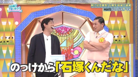 【日向坂46】オードリー春日さん、これは一番やっちゃいけない… | 【日向坂46】オードリー春日さん、これは一番やっちゃいけない… | 【日向坂46】オードリー春日さん、これは一番やっちゃいけない… | 【日向坂46】オードリー春日さん、これは一番やっちゃいけない… | 【日向坂46】オードリー春日さん、これは一番やっちゃいけない… | 【日向坂46】オードリー春日さん、これは一番やっちゃいけない… | 【日向坂46】オードリー春日さん、これは一番やっちゃいけない… | 【日向坂46】オードリー春日さん、これは一番やっちゃいけない… | 【日向坂46】オードリー春日さん、これは一番やっちゃいけない… | 【日向坂46】オードリー春日さん、これは一番やっちゃいけない… | 【日向坂46】オードリー春日さん、これは一番やっちゃいけない… | 【日向坂46】オードリー春日さん、これは一番やっちゃいけない… | 【日向坂46】オードリー春日さん、これは一番やっちゃいけない… | 【日向坂46】オードリー春日さん、これは一番やっちゃいけない… | アイドルまとめ速報 ドル速(画像30083509642968_14)