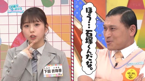 【日向坂46】オードリー春日さん、これは一番やっちゃいけない… | 【日向坂46】オードリー春日さん、これは一番やっちゃいけない… | 【日向坂46】オードリー春日さん、これは一番やっちゃいけない… | 【日向坂46】オードリー春日さん、これは一番やっちゃいけない… | 【日向坂46】オードリー春日さん、これは一番やっちゃいけない… | 【日向坂46】オードリー春日さん、これは一番やっちゃいけない… | 【日向坂46】オードリー春日さん、これは一番やっちゃいけない… | 【日向坂46】オードリー春日さん、これは一番やっちゃいけない… | 【日向坂46】オードリー春日さん、これは一番やっちゃいけない… | 【日向坂46】オードリー春日さん、これは一番やっちゃいけない… | 【日向坂46】オードリー春日さん、これは一番やっちゃいけない… | 【日向坂46】オードリー春日さん、これは一番やっちゃいけない… | 【日向坂46】オードリー春日さん、これは一番やっちゃいけない… | 【日向坂46】オードリー春日さん、これは一番やっちゃいけない… | 【日向坂46】オードリー春日さん、これは一番やっちゃいけない… | アイドルまとめ速報 ドル速(画像30083510124024_15)