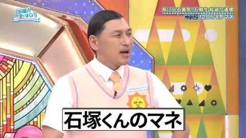 【日向坂46】オードリー春日さん、これは一番やっちゃいけない… | 【日向坂46】オードリー春日さん、これは一番やっちゃいけない… | 【日向坂46】オードリー春日さん、これは一番やっちゃいけない… | 【日向坂46】オードリー春日さん、これは一番やっちゃいけない… | 【日向坂46】オードリー春日さん、これは一番やっちゃいけない… | 【日向坂46】オードリー春日さん、これは一番やっちゃいけない… | 【日向坂46】オードリー春日さん、これは一番やっちゃいけない… | アイドルまとめ速報 ドル速(画像30083506317480_7)