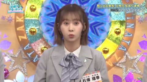 【日向坂46】オードリー春日さん、これは一番やっちゃいけない… | 【日向坂46】オードリー春日さん、これは一番やっちゃいけない… | 【日向坂46】オードリー春日さん、これは一番やっちゃいけない… | 【日向坂46】オードリー春日さん、これは一番やっちゃいけない… | 【日向坂46】オードリー春日さん、これは一番やっちゃいけない… | 【日向坂46】オードリー春日さん、これは一番やっちゃいけない… | 【日向坂46】オードリー春日さん、これは一番やっちゃいけない… | 【日向坂46】オードリー春日さん、これは一番やっちゃいけない… | アイドルまとめ速報 ドル速(画像30083506802194_8)