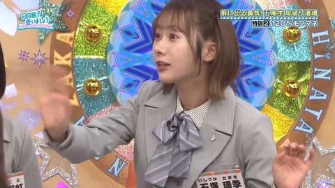 【日向坂46】オードリー春日さん、これは一番やっちゃいけない… | 【日向坂46】オードリー春日さん、これは一番やっちゃいけない… | 【日向坂46】オードリー春日さん、これは一番やっちゃいけない… | 【日向坂46】オードリー春日さん、これは一番やっちゃいけない… | 【日向坂46】オードリー春日さん、これは一番やっちゃいけない… | 【日向坂46】オードリー春日さん、これは一番やっちゃいけない… | 【日向坂46】オードリー春日さん、これは一番やっちゃいけない… | 【日向坂46】オードリー春日さん、これは一番やっちゃいけない… | 【日向坂46】オードリー春日さん、これは一番やっちゃいけない… | アイドルまとめ速報 ドル速(画像30083507258746_9)